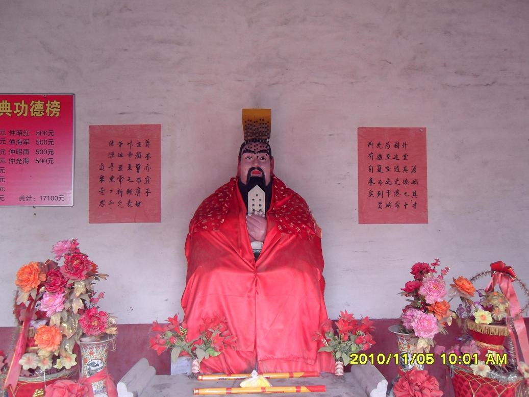 梁山县祖庙落成三周年庆典