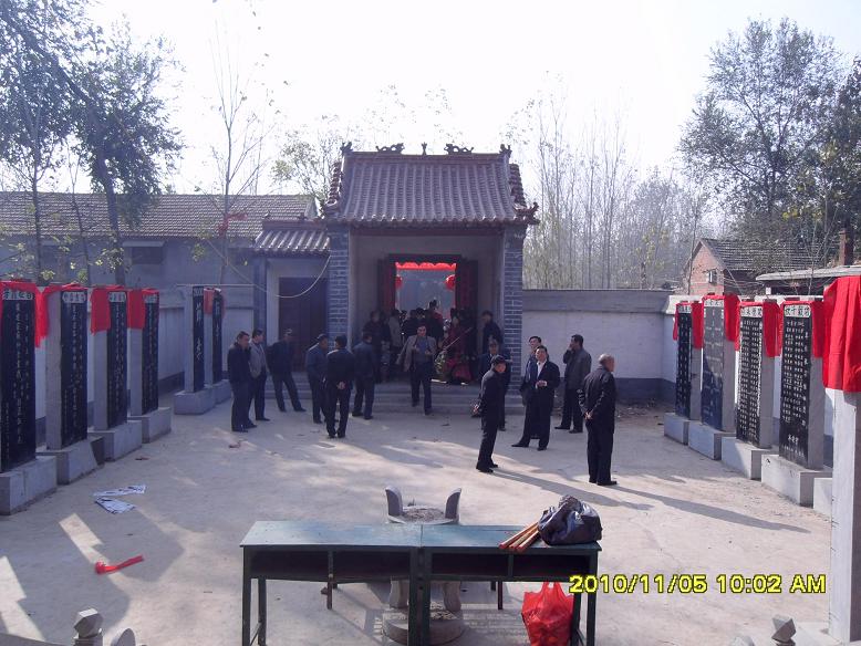 梁山县祖庙落成三周年庆典