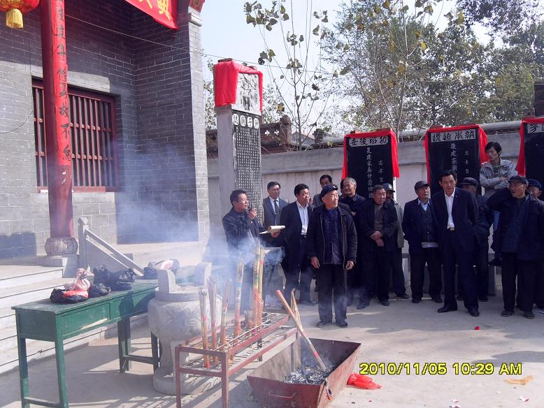 梁山县祖庙落成三周年庆典