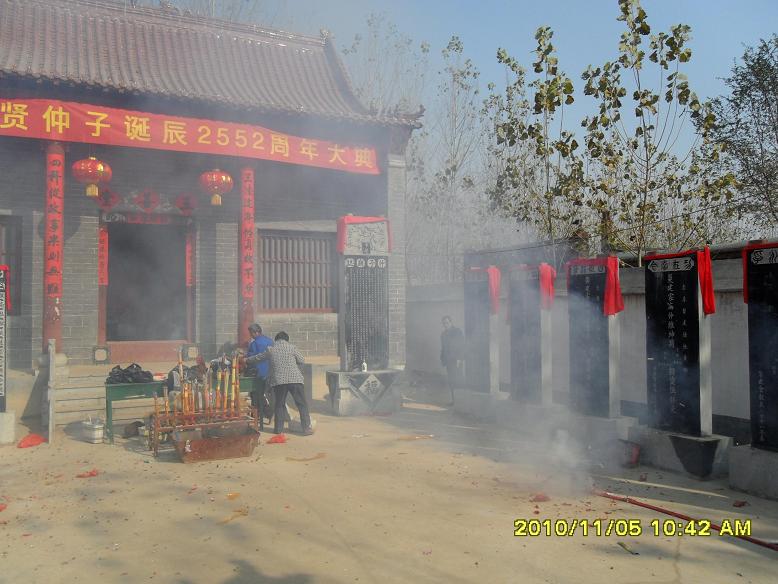 梁山县祖庙落成三周年庆典