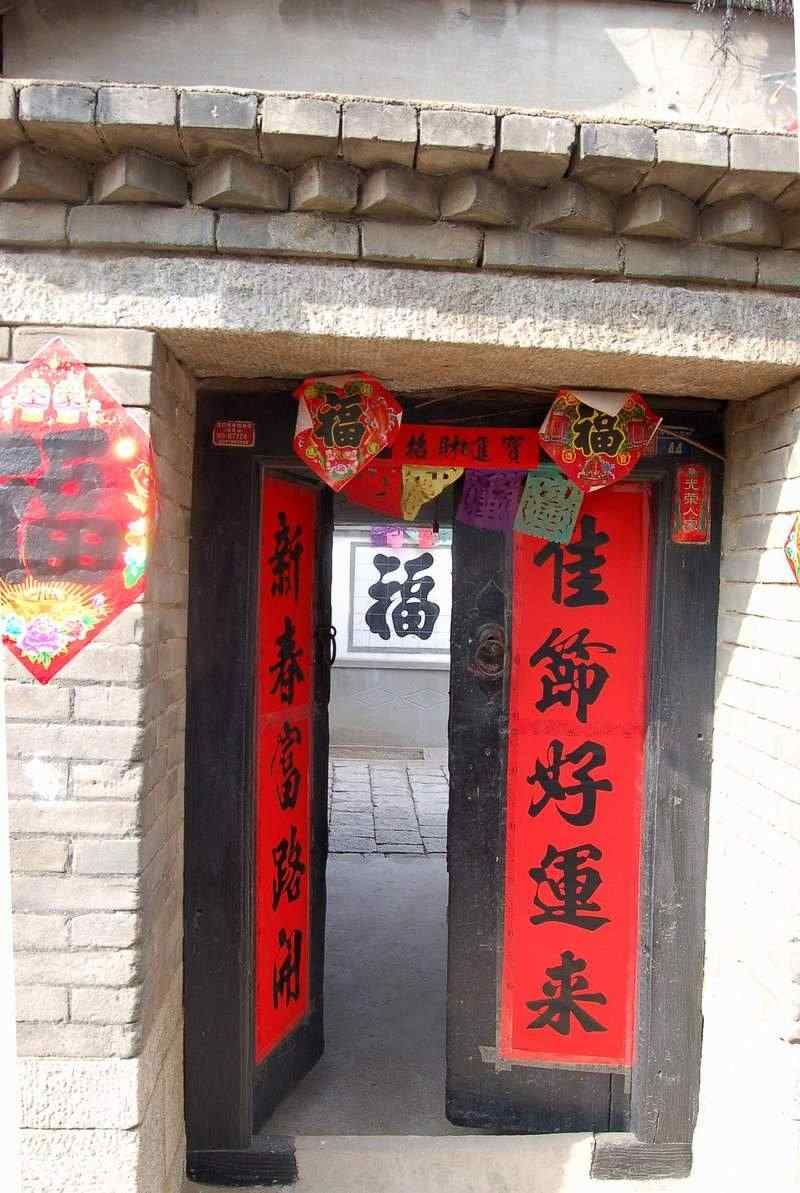 海岱仲家民居