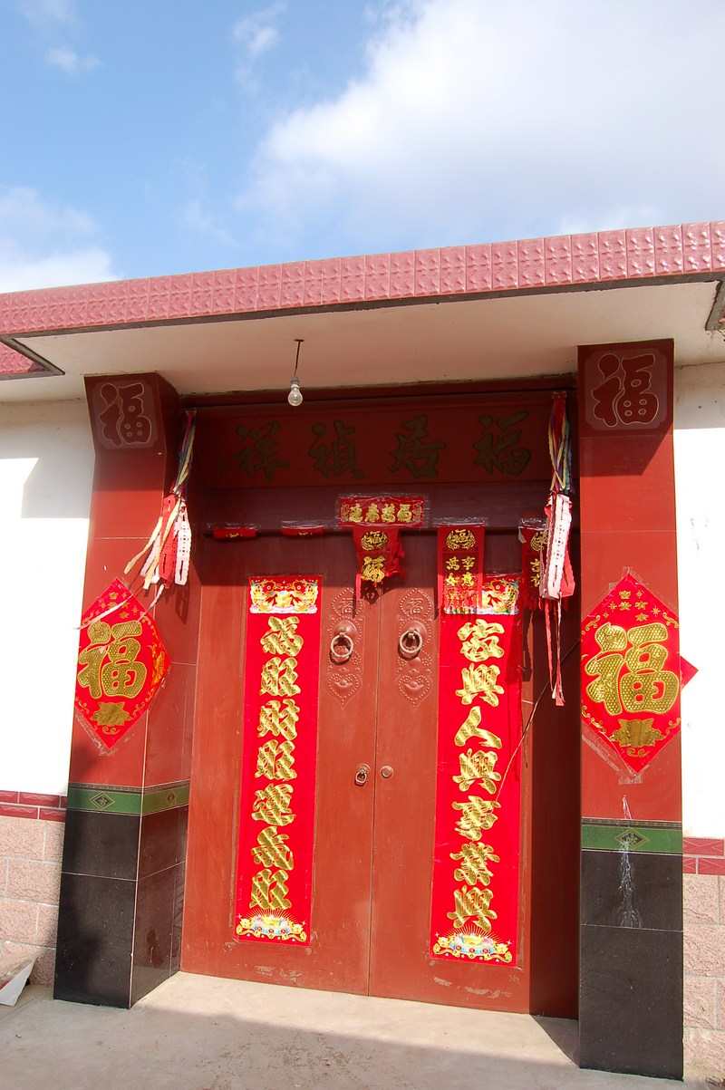 海岱仲家民居