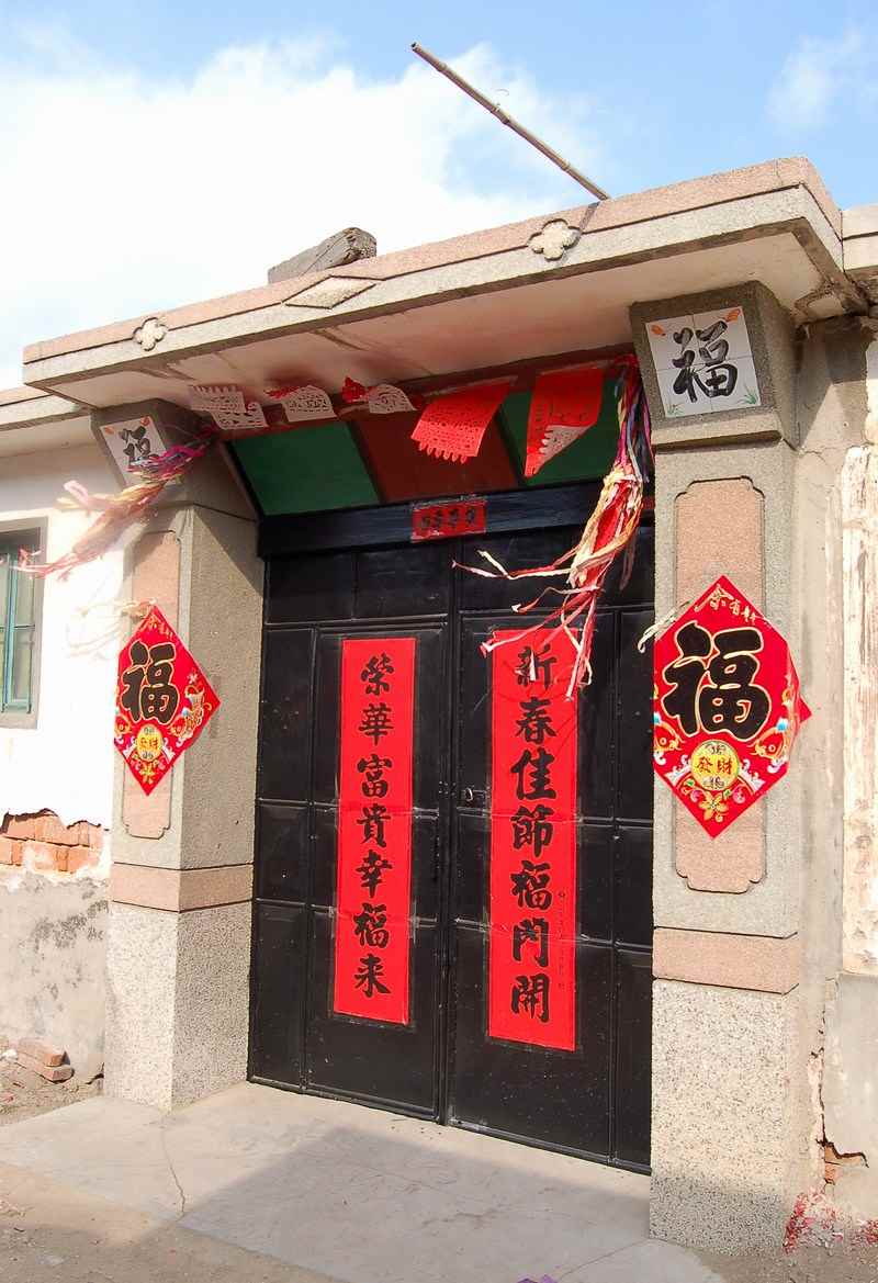 海岱仲家民居