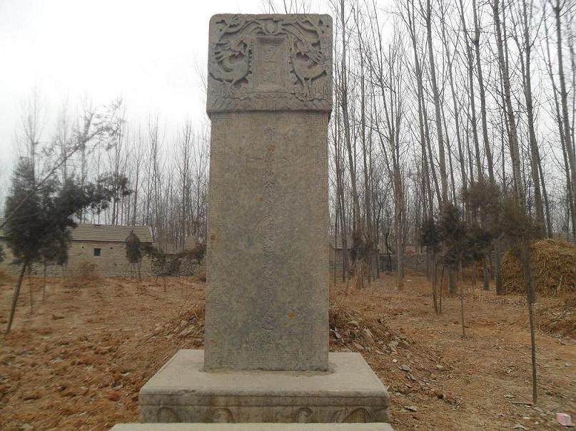 来自邹城郭里的两块墓碑