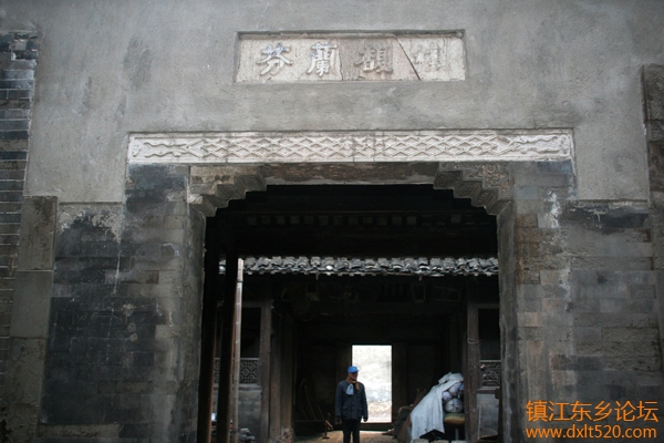 镇江仲家村仲氏旧居 (道光年间)