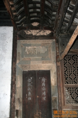 镇江仲家村仲氏旧居 (道光年间)