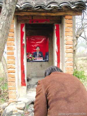 七旬老人土地庙里供奉县长