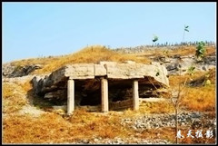 邹城石棚墓入编《2009年第三次全国文物普查重要新发现》