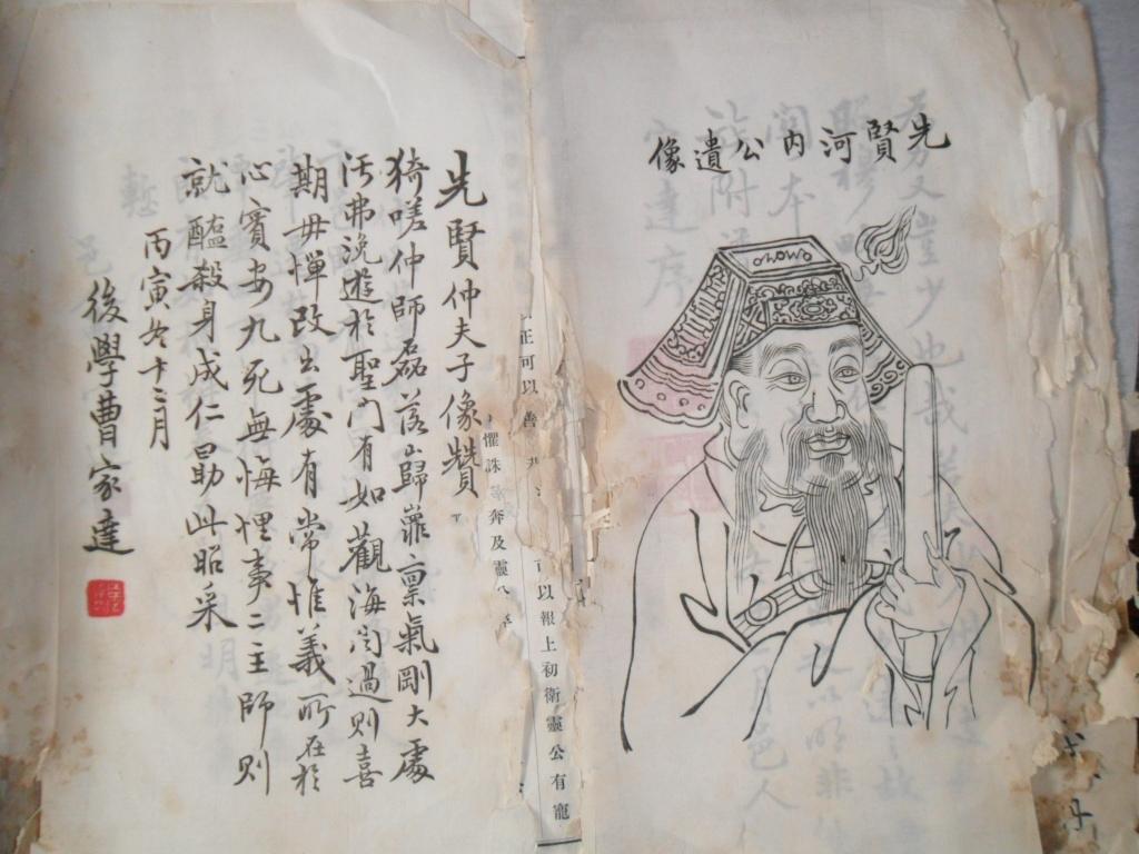 江阴族人回里谒庙赠谱