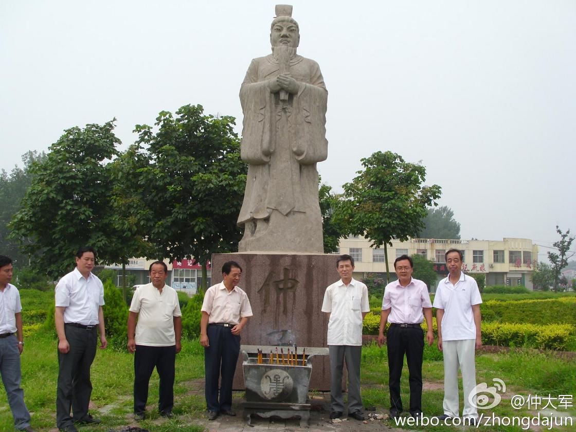 仲氏族人到平邑县仲村镇寻根问祖