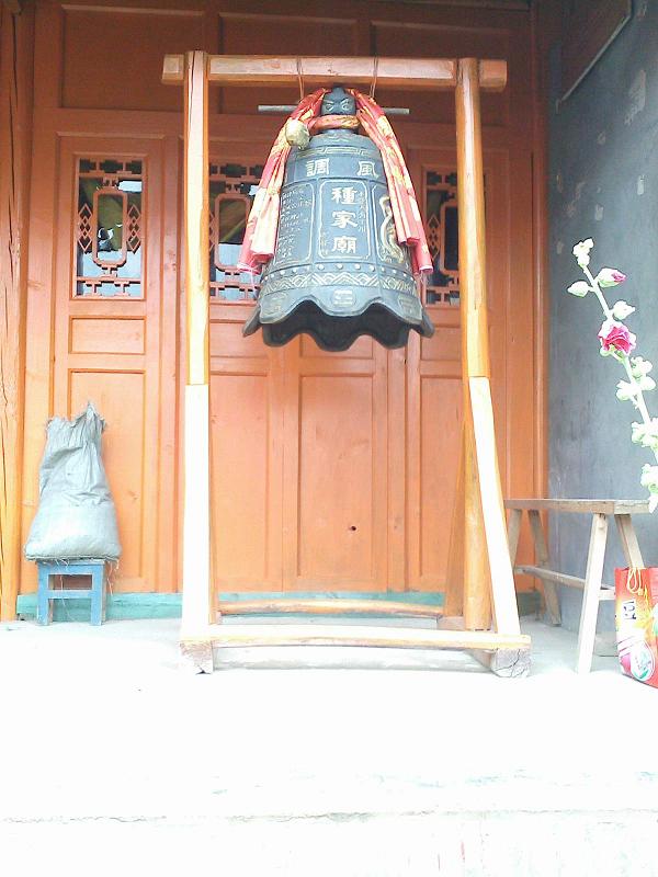 甘肃兰州永登下川独山种家庙