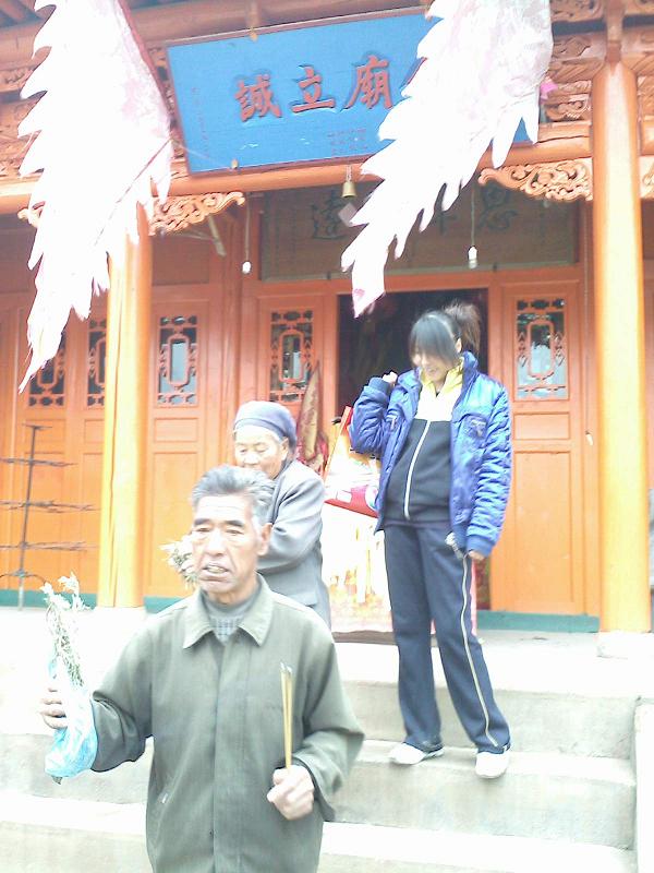 甘肃兰州永登下川独山种家庙