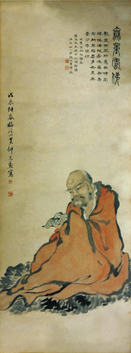 仲光勲《无量寿佛图》