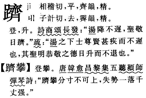 72世怎么读