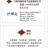 仲耀忠（江阴）