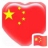仲国华（淮阳）