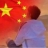 仲启玉（仲湖）