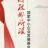 注册公司记账@仲