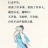 随遇而安82
