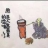 熬r