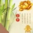 芳草行