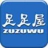 仲加斌（兴化）